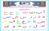 Quranic Arabic Grammar English Version