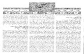 Persian Encyclopedia (Sad-Za ص تا ظ)/Mosahab
