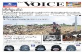Voice Weekly-10 21