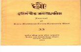 Dhih, A Review of Rare Buddhist Texts XXXIII - Ngawang Samten and Janardan Pandey