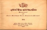 Dhih, A Review of Rare Buddhist Texts XVI - Prof. S. Rinpoche and Prof. Vrajvallabh Dwivedi
