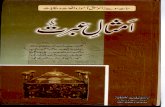 Amsaal E Ibrat by Maulana Ashraf Ali Thanvi
