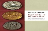 Makedonija Parite i Istorijata
