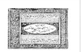 Divan e Mirza Mazhar Jan e Janan (Farsi)