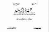 Sharah e Asrar e Khudi - Professor Yusuf Saleem Chishti