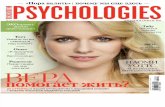 Psychologies 2013'84 RU
