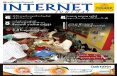 Internet Journal (14 - 48)