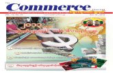 Commerce Journal Vol 13 No 44