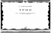 Babadzhanian, Arno - Trio Violin, Cello & Piano (1952) Score