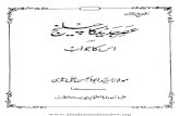 Asre Jadeed ka Challenge By Syed Abul Hassan Ali Nadvi.pdf