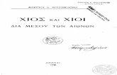 XIOS KAI XIOI Fillipos Chrysoveloni 1938