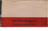 Paramartha Sudha Year 3 Issue 4 - Ed Satya Narayan Sharma