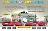 Auto World Vol 2 Issue 37