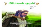 Seeyon Kural - Aug 2013 - A Catholic Tamil Magazine