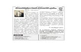 Seeyon Kural - June 2013 - A Catholic Tamil Magazine