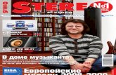 Stereo&Video 09 2008