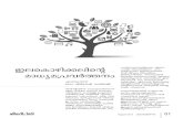 Jeevadeepthi August 2013 - A Malayalam Catholic Magazine