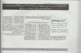Mamoolat-E-Ahl-E-Sunnat Ghairon Ki Kitabon Say (Scan Pages ) - 2