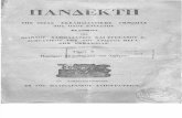 1850 MousikiPandekti Vol2 Constantinople