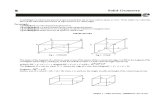 BMM10234 Chapter 5 - Solid Geometry.pdf