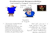 13 - Professional Responsibility