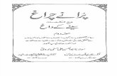 Puranay Charagh Vol-2 by Syed Abul Hassan Ali Nadvi