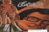 Lash Zinda Ho Gayee-Part 02-A Hameed-S.G.a & Sons