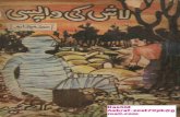 Lash Ki Wapsi-Part 04-A Hameed-S.G.a & Sons