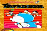25 Doraemon