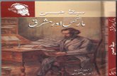 Marks or Mashriq  by Sibt-e-Hassan