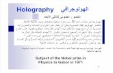 Laser App- Holography Lecture [Compatibility Mode]