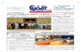 The Myawady Daily (4-4-2013)