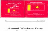Awami Workers Party Pakistan Manifesto in Urdu