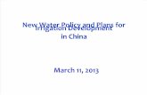 AWW2013: New Water Policy and Plans for Irrigation Development in China