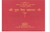 Shri Guru Teg Bahadur Ji-Hindi