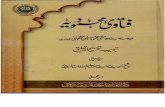 Fatawa Mahmoodiyah - Volume 13 of 25 - By Shaykh Mufti Mahmood Hasan Gangohi (r.a)