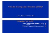Introduction to CCS [Compatibility Mode]