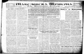 Macedonian Tribune 19/02/1931
