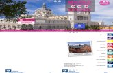 turismo accesible madrid