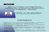 Writing Problem and Hypothesis Statements for Business Research(7)