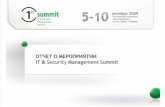 Report IT&SecurityManagementSummit