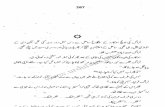 Imran Series No. 71 - Zalzalay Ka Safar (Earthquake Journey)