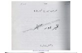 Imran Series No. 13 - Qabr Aur Khanjar (the Grave and the Dagger)
