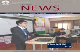 Patana News Issue 27
