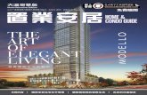 Vancouver Chinese Home & Condo Guide - May 8, 2015