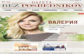 Bez Posrednikov #36 Russian newspaper in Dubai