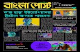 Bangla Post: Issue 602; 03 09 2015
