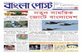 Bangla Post: Issue 611; 17 12 2015