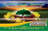 Annual 4th Jashn-E-Samuh Nikah & Mohsin-E-Azam Conference