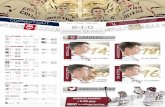 Boston College Hockey Game Notes - Jan. 23, 2016 vs. Connecticut